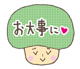 Kawaii mushroom sticker #4612858