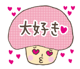 Kawaii mushroom sticker #4612863