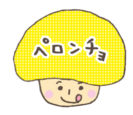 Kawaii mushroom sticker #4612869