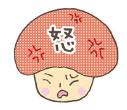 Kawaii mushroom sticker #4612875
