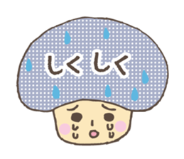 Kawaii mushroom sticker #4612879