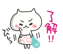 The consent and refusal sticker #4612924