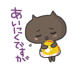 The consent and refusal sticker #4612930