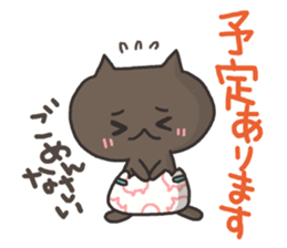 The consent and refusal sticker #4612931