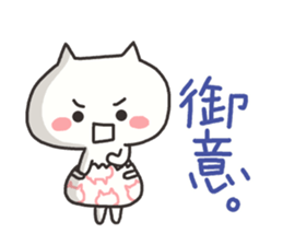 The consent and refusal sticker #4612933