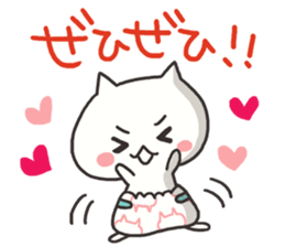 The consent and refusal sticker #4612937