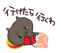 The consent and refusal sticker #4612942