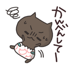 The consent and refusal sticker #4612943