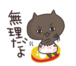 The consent and refusal sticker #4612947