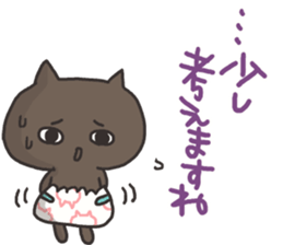 The consent and refusal sticker #4612951