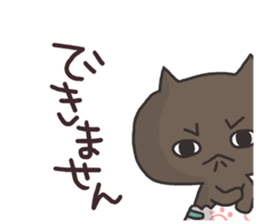 The consent and refusal sticker #4612954