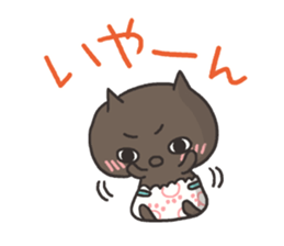 The consent and refusal sticker #4612955