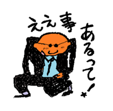 Man and woman in black clothes sticker #4613006