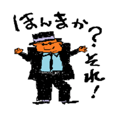 Man and woman in black clothes sticker #4613014