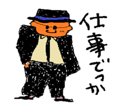 Man and woman in black clothes sticker #4613034