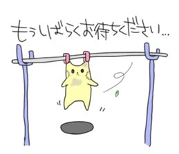 fuwafuwanwan sticker #4613077