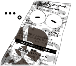 Pitiful Receipt sticker #4613126