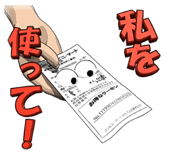 Pitiful Receipt sticker #4613137