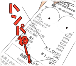 Pitiful Receipt sticker #4613138