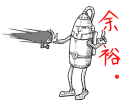 agent of Robot sticker #4613437