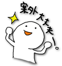 I feel good and live. sticker #4613443