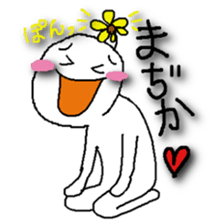 I feel good and live. sticker #4613451
