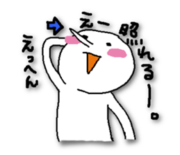 I feel good and live. sticker #4613456