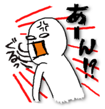 I feel good and live. sticker #4613461