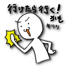 I feel good and live. sticker #4613474