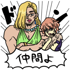Onee to pep talk