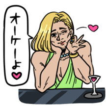 Onee to pep talk sticker #4613562