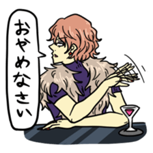 Onee to pep talk sticker #4613563