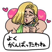 Onee to pep talk sticker #4613565