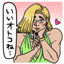 Onee to pep talk sticker #4613568