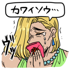 Onee to pep talk sticker #4613573