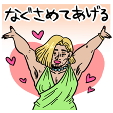 Onee to pep talk sticker #4613575