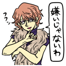 Onee to pep talk sticker #4613590