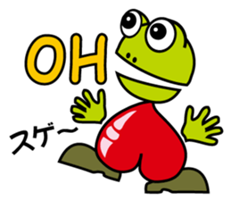 OKAERU sticker #4613608