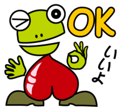 OKAERU sticker #4613618