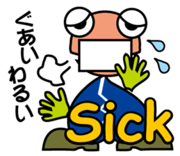 OKAERU sticker #4613634