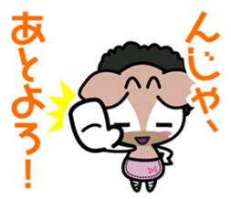 Okapi's family sticker. [OKANPI] sticker #4613646