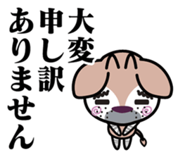 Okapi's family sticker. [OKANPI] sticker #4613647