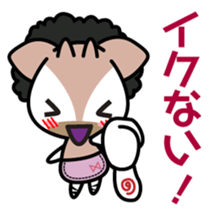 Okapi's family sticker. [OKANPI] sticker #4613650