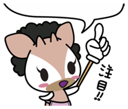 Okapi's family sticker. [OKANPI] sticker #4613651