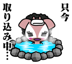 Okapi's family sticker. [OKANPI] sticker #4613654