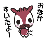 Okapi's family sticker. [OKANPI] sticker #4613660