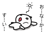 Okapi's family sticker. [OKANPI] sticker #4613663