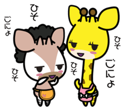 Okapi's family sticker. [OKANPI] sticker #4613669