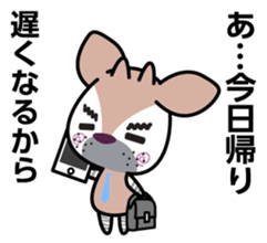 Okapi's family sticker. [OKANPI] sticker #4613672