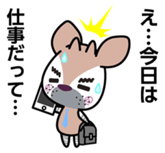 Okapi's family sticker. [OKANPI] sticker #4613673